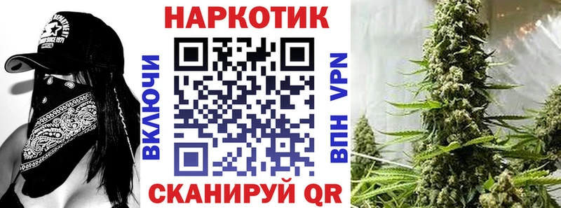 Купить наркоту Советская Гавань Амфетамин  мега ONION  Мефедрон  Гашиш  МАРИХУАНА 