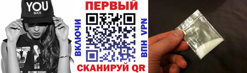 Amphetamine 98% Советская Гавань
