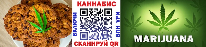 mega   Советская Гавань  Cannafood конопля  магазин  наркотиков 