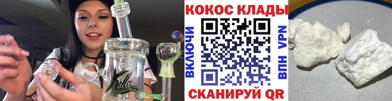 Cocaine Колумбийский  Советская Гавань 
