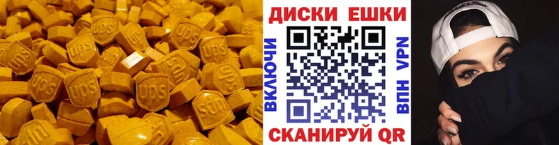 где купить наркоту  Советская Гавань  Экстази Cube 