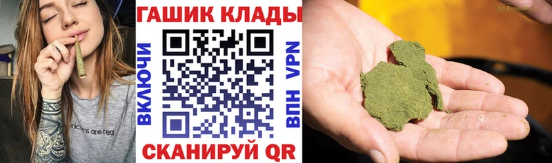 кракен как войти Советская Гавань ГАШИШ гашик