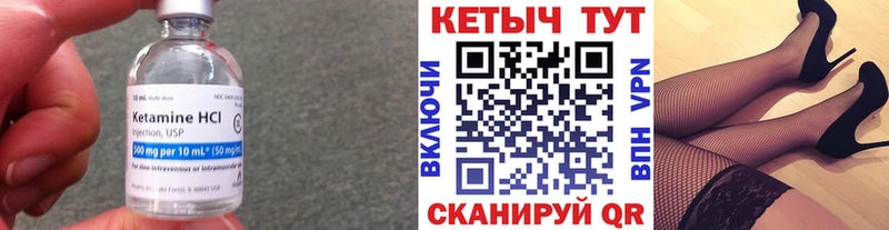 где продают наркотики  Советская Гавань  КЕТАМИН ketamine 