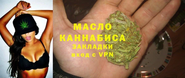 МДМА Балахна