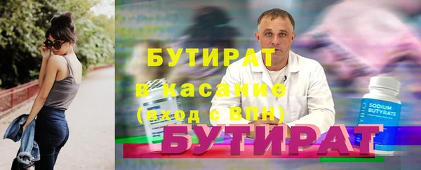 ECSTASY Пролетарск