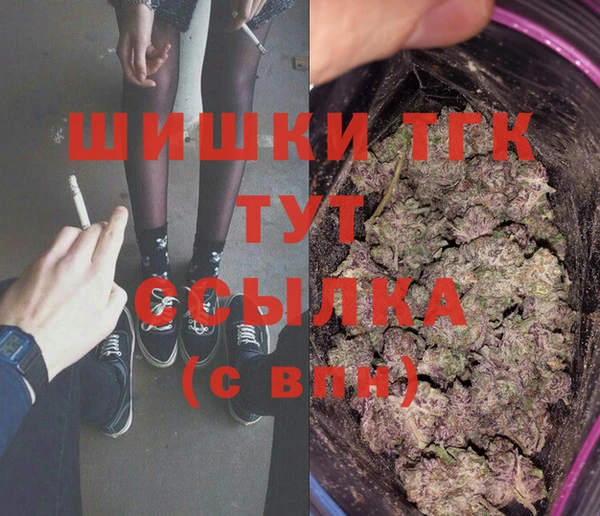 МДМА Балахна