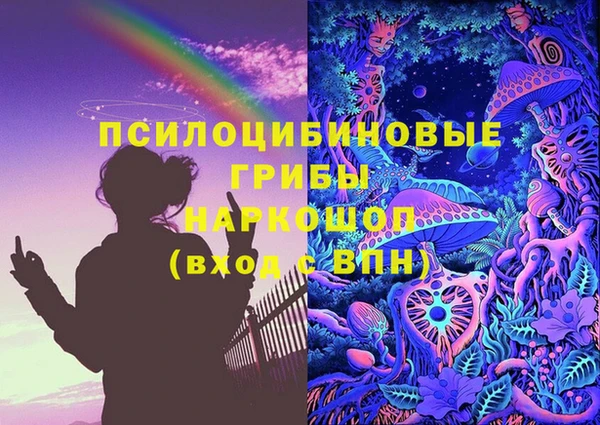 МДМА Балахна