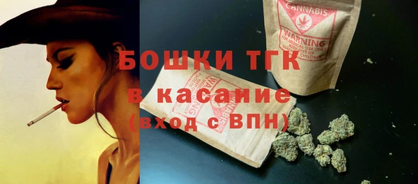 МДМА Балахна