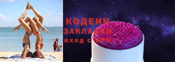 spice Балабаново