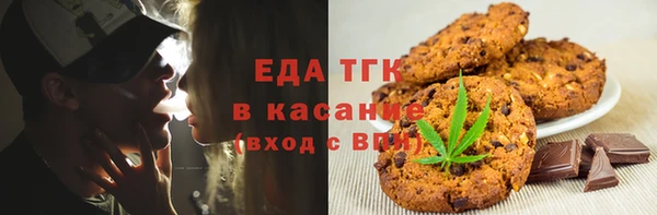 МДМА Балахна