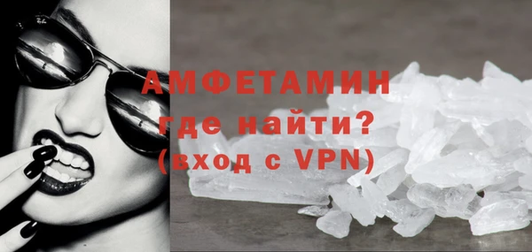 МДМА Балахна