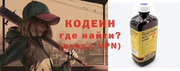 меф VHQ Баксан