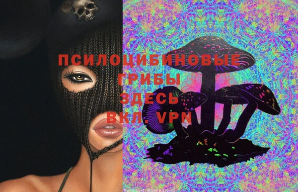 МДМА Балахна