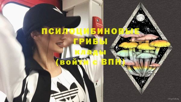 МДМА Балахна