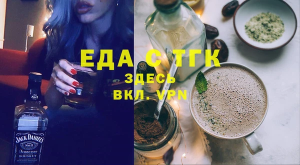 МДМА Балахна
