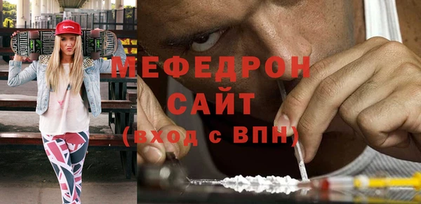 меф VHQ Баксан