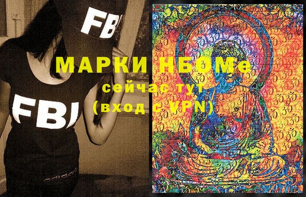 spice Балабаново
