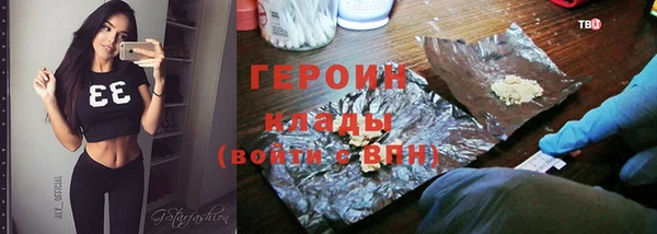 МДМА Балахна