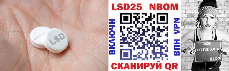 hydra ссылки  что такое   Советская Гавань  LSD-25 экстази кислота 