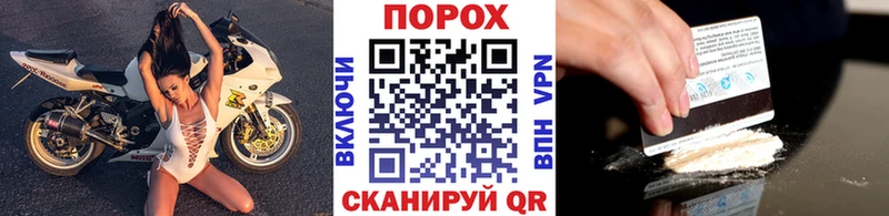 МЕТАМФЕТАМИН винт  маркетплейс наркотические препараты  Советская Гавань 