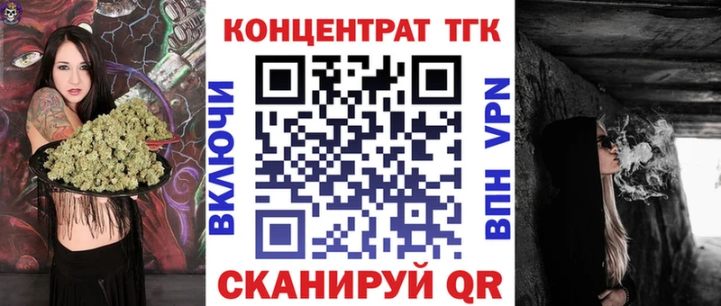 где можно купить наркотик мориарти состав ТГК концентрат Советская Гавань