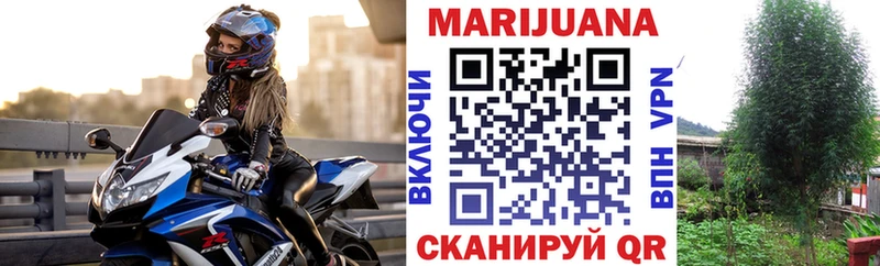 Шишки марихуана VHQ  Советская Гавань 