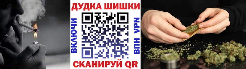 Шишки марихуана план Советская Гавань